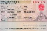 Получить визу в Китай в Ростовена Дону