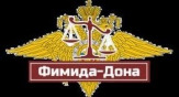 Юридические услуги в Ростове на Дону