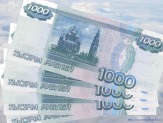 Деньги в долг в Ростове