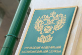 Услуги юриста по антимонопольным спорам в Ростове-на-Дону